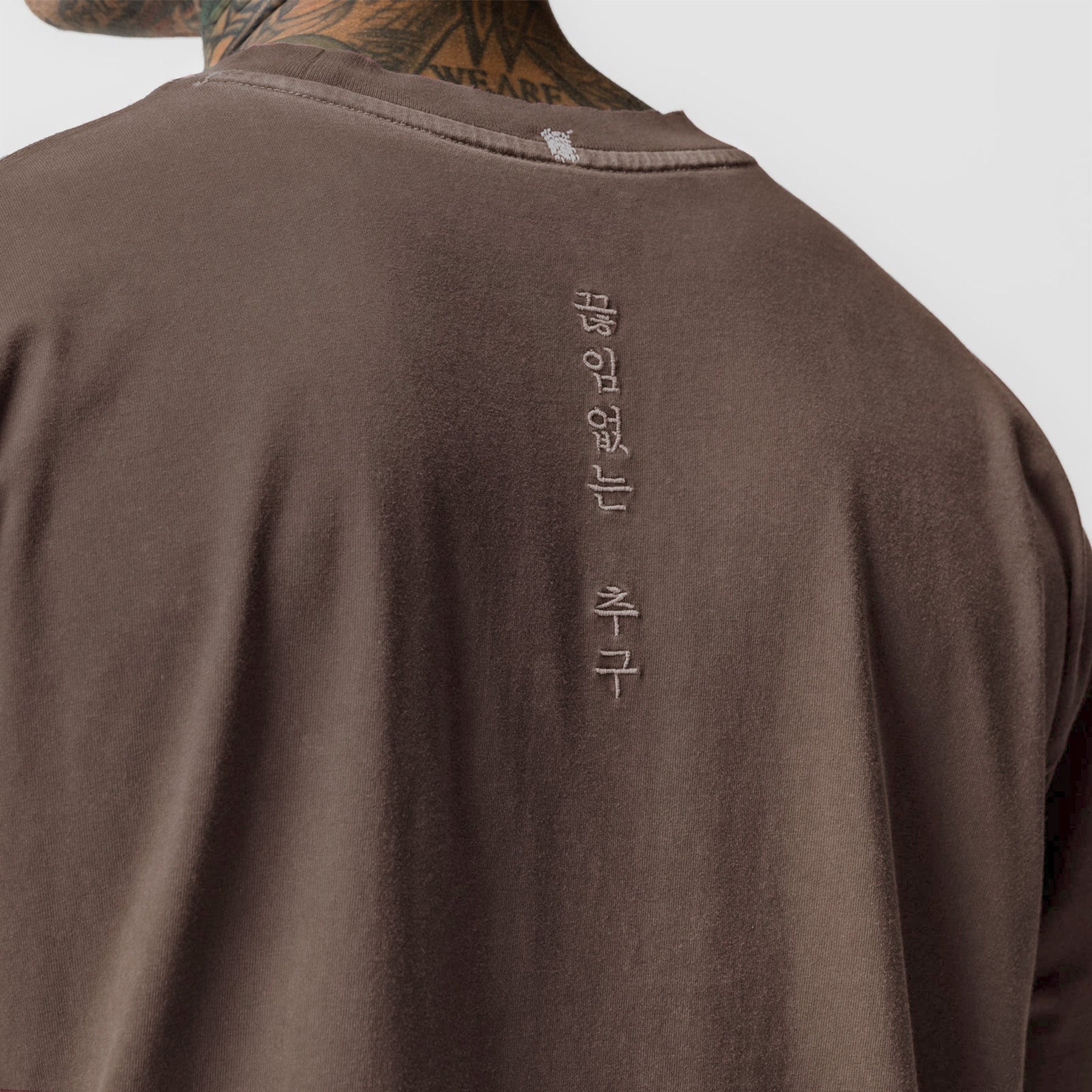 0797. Tech Essential™ Relaxed Tee - Faded Dark Earth