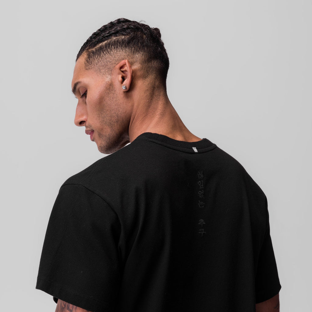 0797. Tech Essential™ Relaxed Tee - Black "Global"