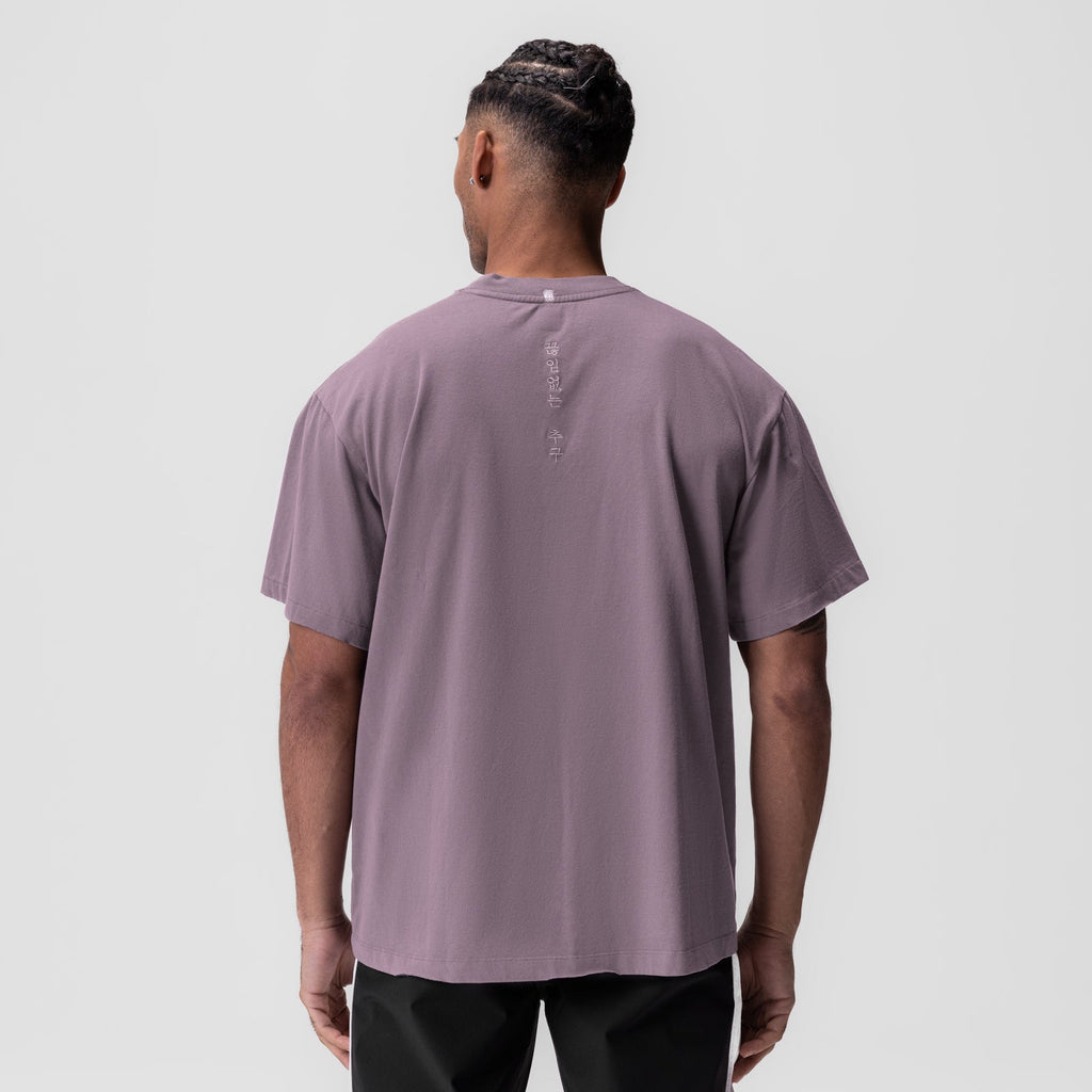 0797. Tech Essential™ Relaxed Tee - Moonscape "Space Bracket"